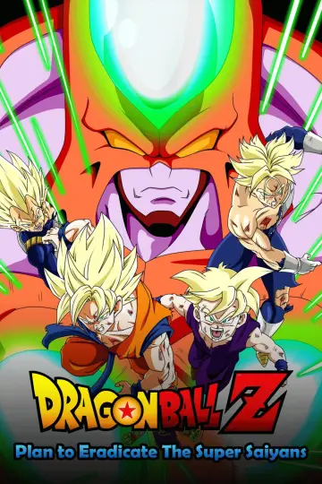 Постер до фильму"ドラゴンボールZ外伝 サイヤ人絶滅計画" #698309