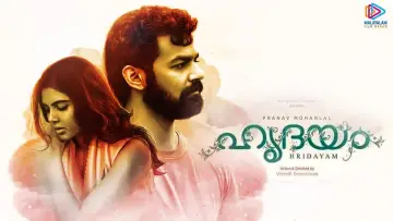 Задник до фильму"ഹൃദയം" #493552