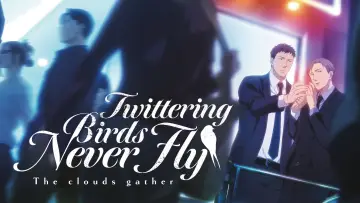 Задник до фильму"囀る鳥は羽ばたかない The clouds gather" #1042519