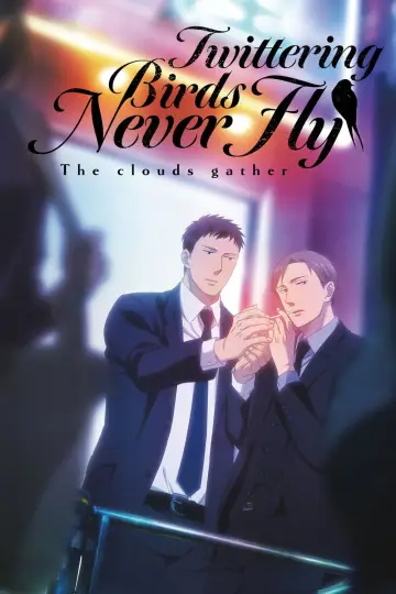 Постер до фильму"囀る鳥は羽ばたかない The clouds gather" #1042524
