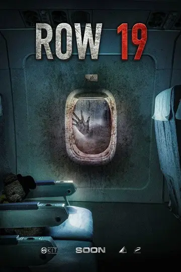 Постер до фильму"Ряд 19" #878869