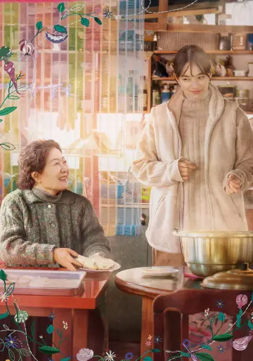 Постер до фильму"3일의 휴가" #790903