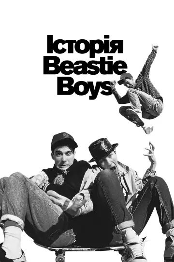 Постер до фильму"Історія Beastie Boys" #972168