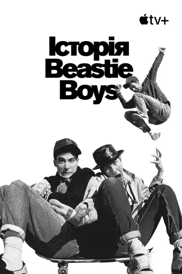 Постер до фильму"Історія Beastie Boys" #972177