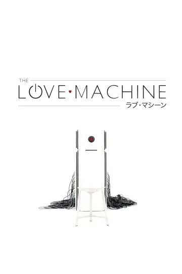 Постер до фильму"ラブ・マシーン" #1181713