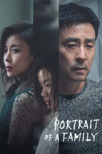 비광 постер
