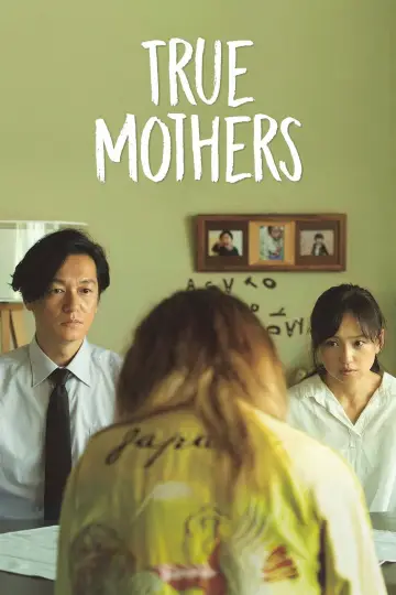 Постер до фильму"朝が来る" #1083910