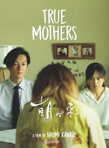 Постер до фильму"朝が来る" #1083912