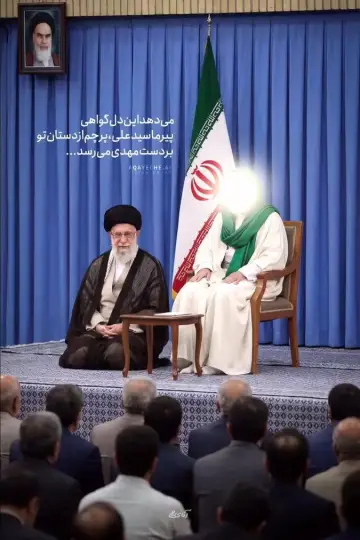 Постер до фільму "Oriana Fallaci intervista Ayatollah Khomeini" #1590604