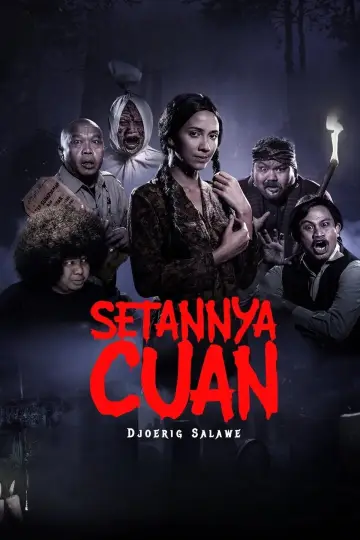 Постер до фільму "Djoerig Salawe" #1615588