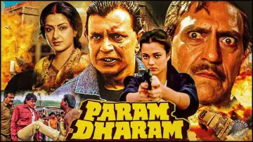 Задник до фильму"Param Dharam" #693899