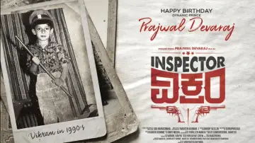 Задник до фильму"Inspector ವಿಕ್ರಂ" #1157832