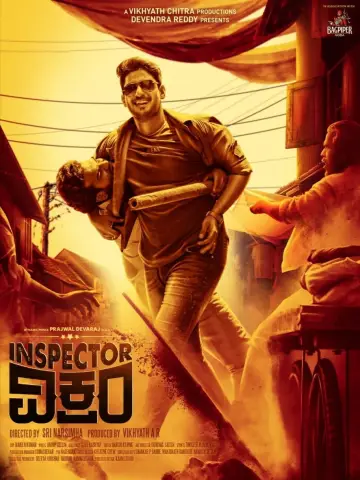 Постер до фильму"Inspector ವಿಕ್ರಂ" #1157838