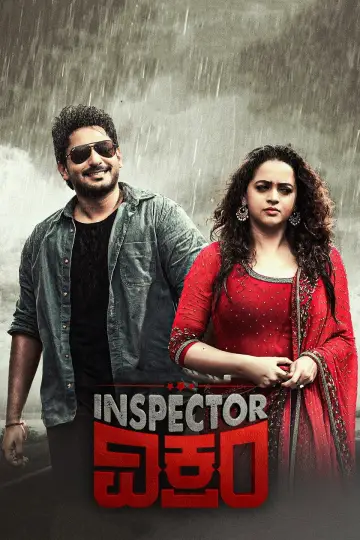 Постер до фильму"Inspector ವಿಕ್ರಂ" #1157839