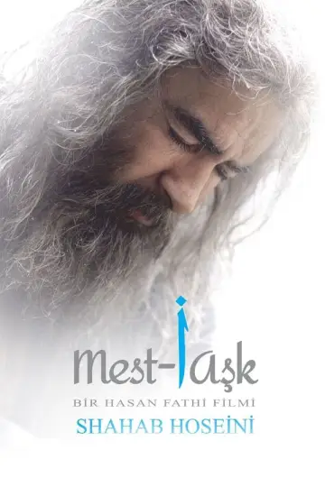 Постер до фільму "مست عشق" #448766