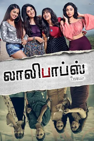 అనుకున్నది ఒక్కటి ఐనది ఒక్కటి