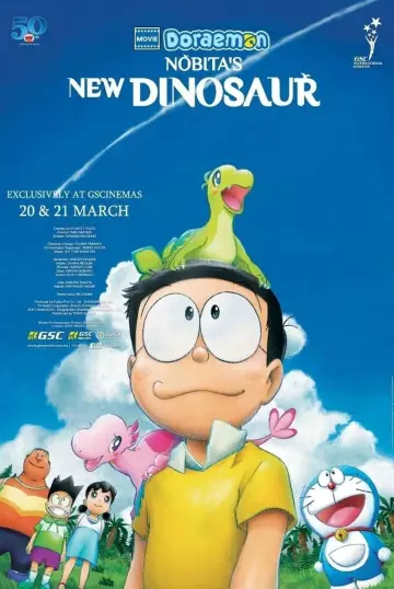 Постер до фильму"映画ドラえもん のび太の新恐竜" #127640