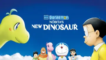 Задник до фильму"映画ドラえもん のび太の新恐竜" #860059