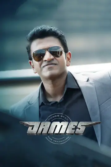 Постер до фильму"ಜೇಮ್ಸ್" #1146533