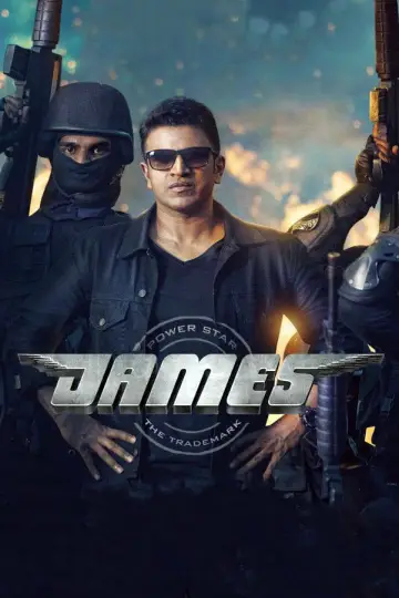 Постер до фильму"ಜೇಮ್ಸ್" #1146534