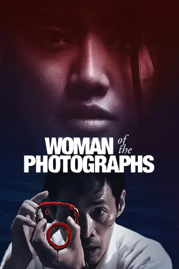 Постер до фильму"写真の女" #1031644