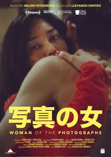 Постер до фильму"写真の女" #1031645