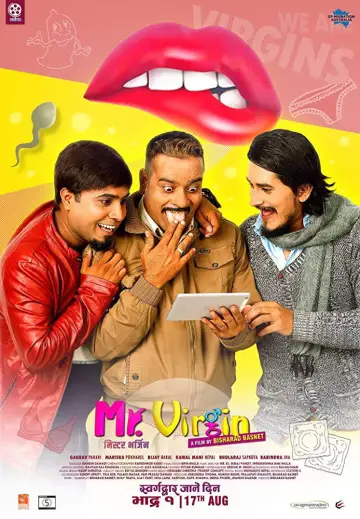 Постер до фильму"मिस्टर भर्जिन" #1180617