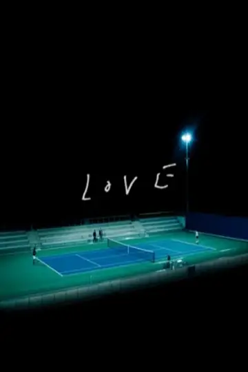 Постер до фильму"LOVE" #820440