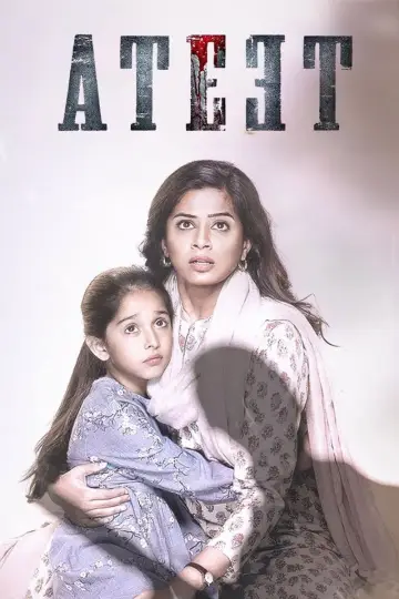 Постер до фільму "Ateet" #1623744