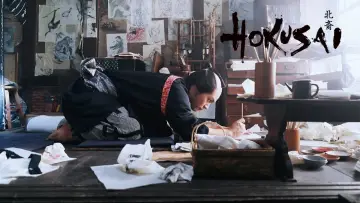 HOKUSAI постер