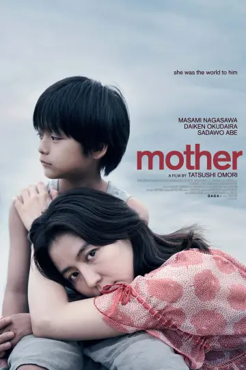 Постер до фильму"MOTHER マザー" #1098267