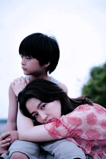 MOTHER マザー