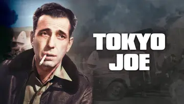 Задник до фильму"Tokyo Joe" #1040060
