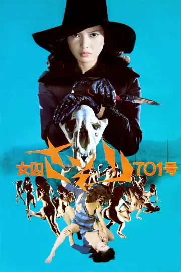 Постер до фильму"女囚701号さそり" #391654
