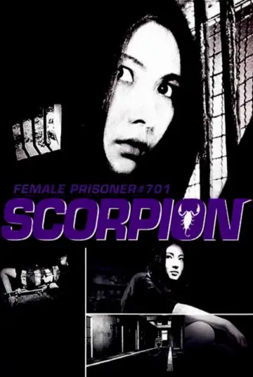 Постер до фильму"女囚701号さそり" #942946