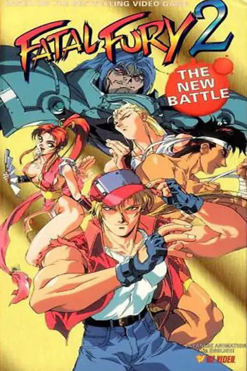 Постер до фильму"バトルファイターズ 餓狼伝説2" #1125105