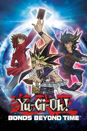 Постер до фильму"劇場版 遊☆戯☆王 ～超融合！時空を越えた絆～" #329841