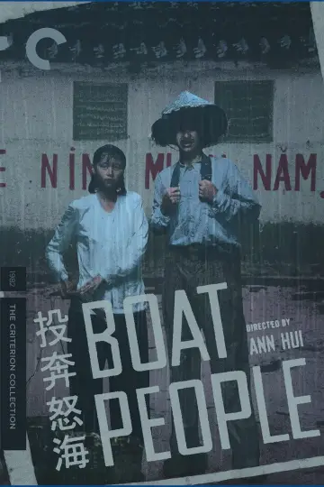 Постер до фільму "投奔怒海" #1023231