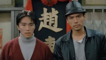 Задник до фильму"新精武門1991" #391764