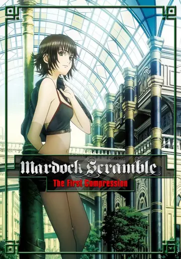 Постер до фильму"マルドゥック・スクランブル 圧縮" #1032729