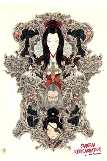 Постер до фильму"魔界転生" #1068375