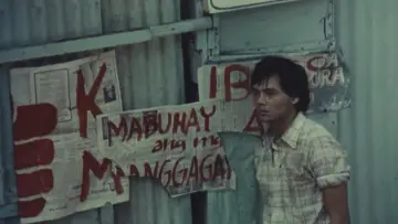 Задник до фильму"Maynila sa mga Kuko ng Liwanag" #1089881