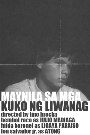 Постер до фільму "Maynila sa mga Kuko ng Liwanag" #1588924