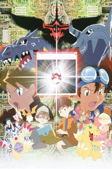 Постер до фильму"デジモンアドベンチャー ぼくらのウォーゲーム!" #399502