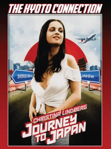 Постер до фильму"ポルノの女王 にっぽんSEX旅行" #933297