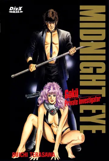 Постер до фильму"MIDNIGHT EYE　ゴクウ" #1083024