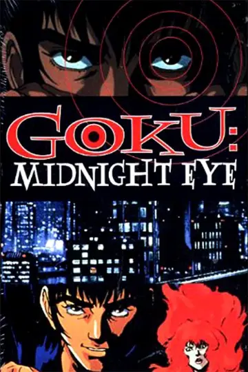 Постер до фильму"MIDNIGHT EYE　ゴクウ" #1083025