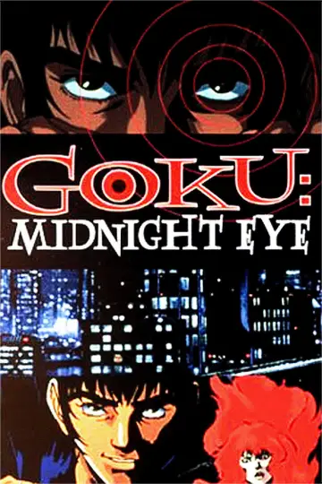 Постер до фильму"MIDNIGHT EYE　ゴクウ" #1083026