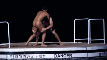Задник до фильму"永久居留" #946101