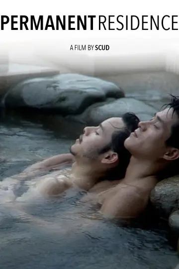 Постер до фильму"永久居留" #946110